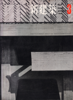 �����ۡ���38����3�桡1963ǯ3��桡�����رࡡ���𸦵漼����Ʊ�����߷׻�̳��