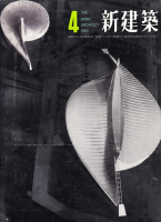 �����ۡ���38����4�桡1963ǯ4��桡���Ω�޽�ۡ��������������߷׸����