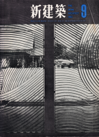 �����ۡ���38����9�桡1963ǯ9��桡��Ω��ݲ���߷׶�������