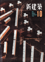 �����ۡ���38����10�桡1963ǯ10��桡�����ý�