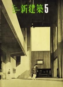 近代建築ガイドブック (東海・北陸編) | 瀬口 哲夫, 竺 覚暁 |本