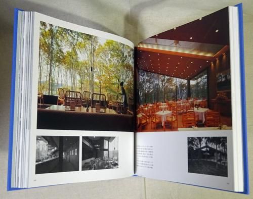 清家清 ARCHITECT KIYOSHI SEIKE 1918-2005 - 古本買取販売