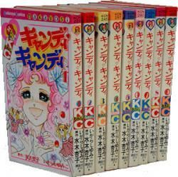 キャンディ・キャンディ新書版全9巻完結セット - 古本買取販売 