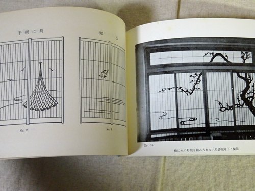 ☆縁起物 建築士に合格した製図板-