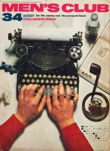MEN'S CLUB メンズクラブ 34 COLLAGIATE ISSUE - 古本買取販売