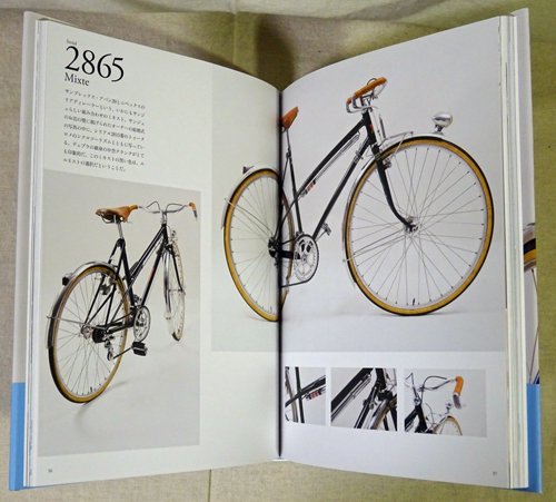 パリの手作り自転車、アレックスサンジェ - 古本買取販売 ハモニカ古