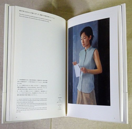 諏訪敦 絵画作品集 1995-2005 - 古本買取販売 ハモニカ古書店 建築 美術 写真 デザイン 近代文学 大阪府古書籍商組合加盟店