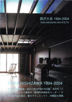  19942004: TAIRA NISHIZAWA ARCHITECTS