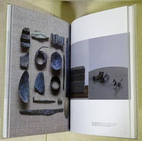 工芸青花 9号 - 古本買取販売 ハモニカ古書店 建築 美術 写真