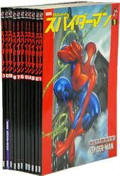 既刊全11巻セット◆アルティメット スパイダーマン 1～11　アメコミ新潮