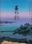 Ϥκ̡塦Ѵۻǯ