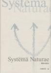 Systema Naturaeɸܤϸ