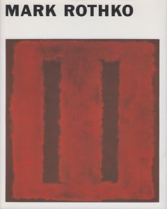 MARK ROTHKO マーク・ロスコ - 古本買取販売 ハモニカ古書店 建築 美術