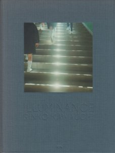 Illuminance 川内倫子 サイン入り - 古本買取販売 ハモニカ古書店 建築 美術 写真 デザイン 近代文学 大阪府古書籍商組合加盟店