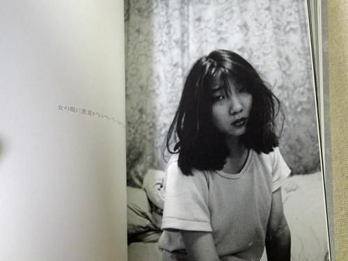 Sakiko Nomura: Ango 野村佐紀子 - 古本買取販売 ハモニカ古書店