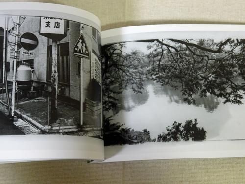 NOBUYOSHI ARAKI: Theater of Love *inscribed copy愛の劇場