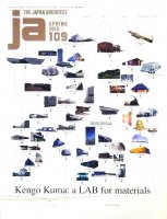 JA109Kengo Kuma: a LAB for materials 