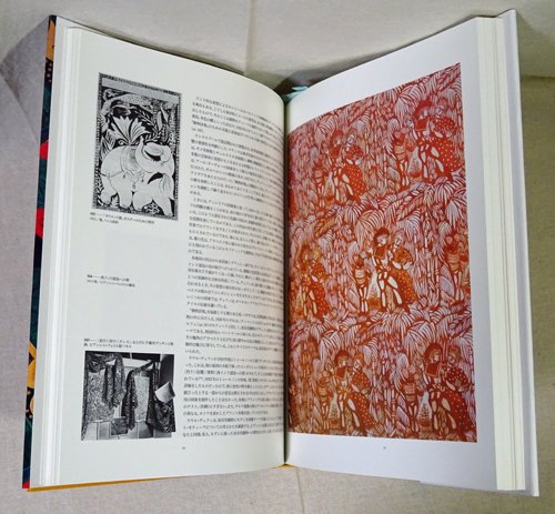 RAOUL DUFY―デュフィ作品集 - 古本買取販売 ハモニカ古書店 建築 美術