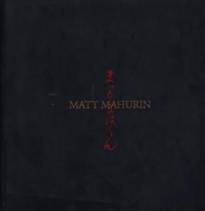 Matt Mahurin Photographs｜マット・マハリン