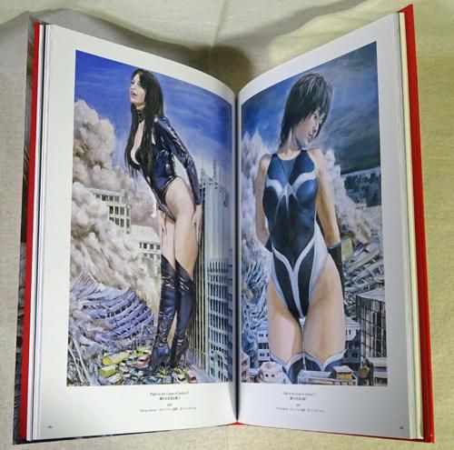 西尾康之 健康優良児 [EROS] - 古本買取販売 ハモニカ古書店 建築 美術