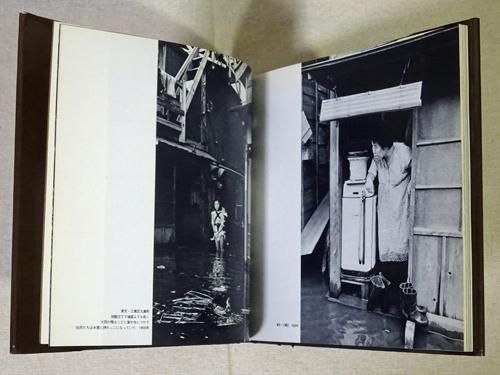 ドリームエイジ 長野重一 ソノラマ写真選書10 - 古本買取販売