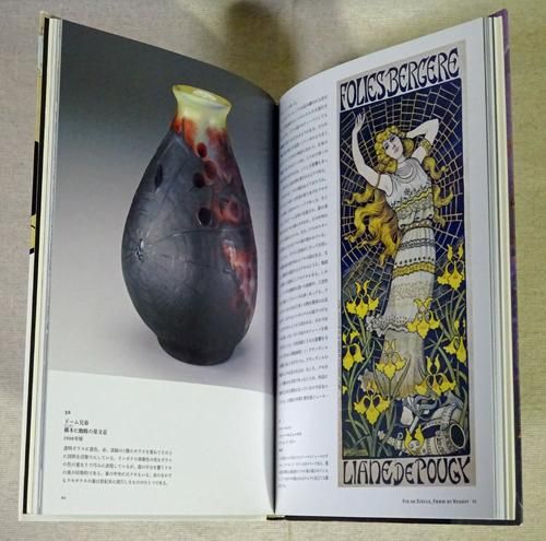 美術／展覧会図録 - 古本買取販売 ハモニカ古書店 建築 美術