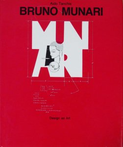 Bruno Munari: Design as Art ブルーノ・ムナーリ - 古本買取販売