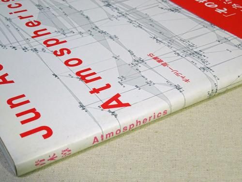 【特価】青木淳作品集3冊セット！ 特価】青木淳作品集3冊セット！ 青木淳 JUN AOKI COMPLETE WORKS | 3