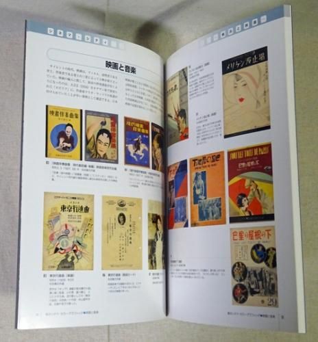 森啓石版画集（白い朝）1960年 限定99部 「瑛九と共に