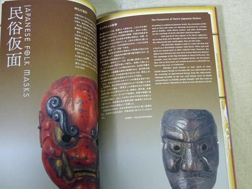 美術／展覧会図録 - 古本買取販売 ハモニカ古書店 建築 美術