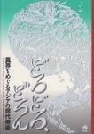ɤɤɤ󡡰۳ᤰ륢θ