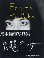 <img class='new_mark_img1' src='https://img.shop-pro.jp/img/new/icons50.gif' style='border:none;display:inline;margin:0px;padding:0px;width:auto;' />Femme de MoucheꤤνڷаԼ̿