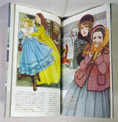 白雪姫幻想 内田善美 - 古本買取販売 ハモニカ古書店 建築 美術 写真 