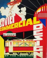 <img class='new_mark_img1' src='https://img.shop-pro.jp/img/new/icons50.gif' style='border:none;display:inline;margin:0px;padding:0px;width:auto;' />Soviet commercial design of the twenties