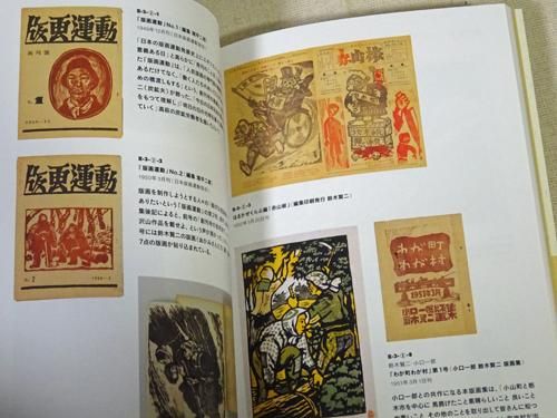 グラフNHK 昭和50年8月1日号 / 扶桑文庫 / 古本、中古本、古書籍