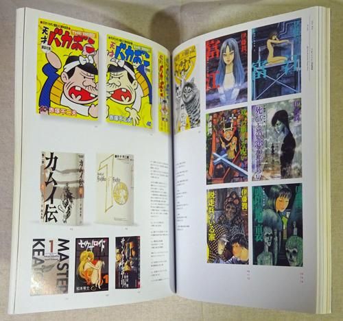 idea アイデア 348 2011年9月号 漫画・アニメ・ライトノベルのデザイン