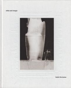 white and vinegar 森山大道 サイン入り - 古本買取販売