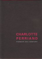 シャルロット・ペリアン展　20世紀インテリアデザインのパイオニア