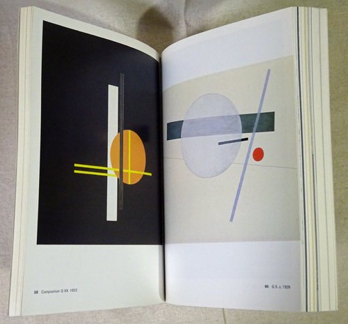 Moholy-Nagy モホリ＝ナジ・ラースロー - 古本買取販売 ハモニカ古書店 建築 美術 写真 デザイン 近代文学 大阪府古書籍商組合加盟店