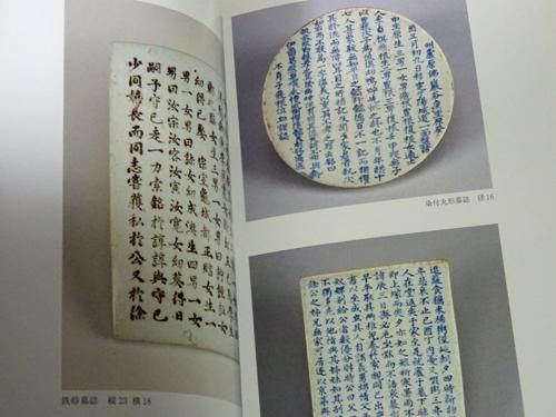 李朝工芸 出羽桜美術館コレクション 古本買取販売 ハモニカ古書店 建築 美術 写真 デザイン 近代文学 大阪府古書籍商組合加盟店