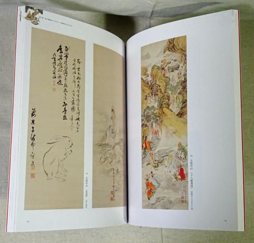 展覧会図録／企画展その他 - 古本買取販売 ハモニカ古書店 建築