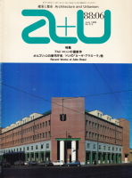 a+u 1988ǯ6桡ɡåκǿ