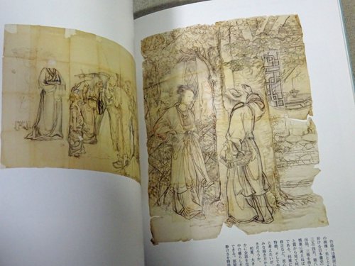 西山翠嶂 知られざる京都画壇の巨匠   古本買取販売 ハモニカ古書店