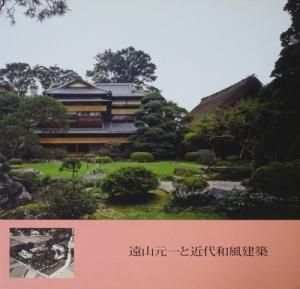【中古】 近代日本におけるプロジェクト・メソッドの受容/風間書房/遠座知恵 あずさ🥤⛱️🩳🍉 on X: 