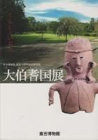 ͹Ÿ餷ȤΤ