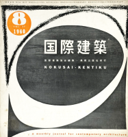 ��ݷ��ۡ���27��8�桡1960ǯ8��ԥۥƥ�¿�ࡡ¼��ƣ��