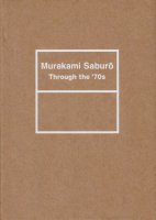 村上三郎　スルー・ザ・セヴンティーズ　Murakami Saburo: Through the '70s