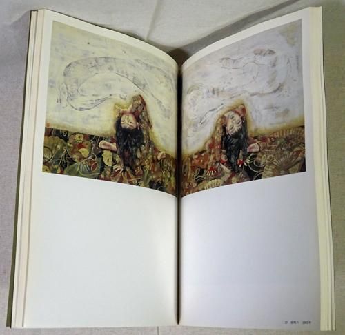 智内兄助画集 Works of chinai Kyosuke - 古本買取販売 ハモニカ