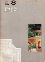 ۡ1972ǯ8桡ýڰβȡ¼绰
