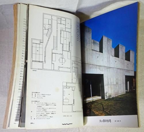 原弘、【’04内面空間 1-1】、希少な額装用画集より、新品額装付 2025年最新】Yahoo!オークション -小川泰弘(絵画)の中古品・新品